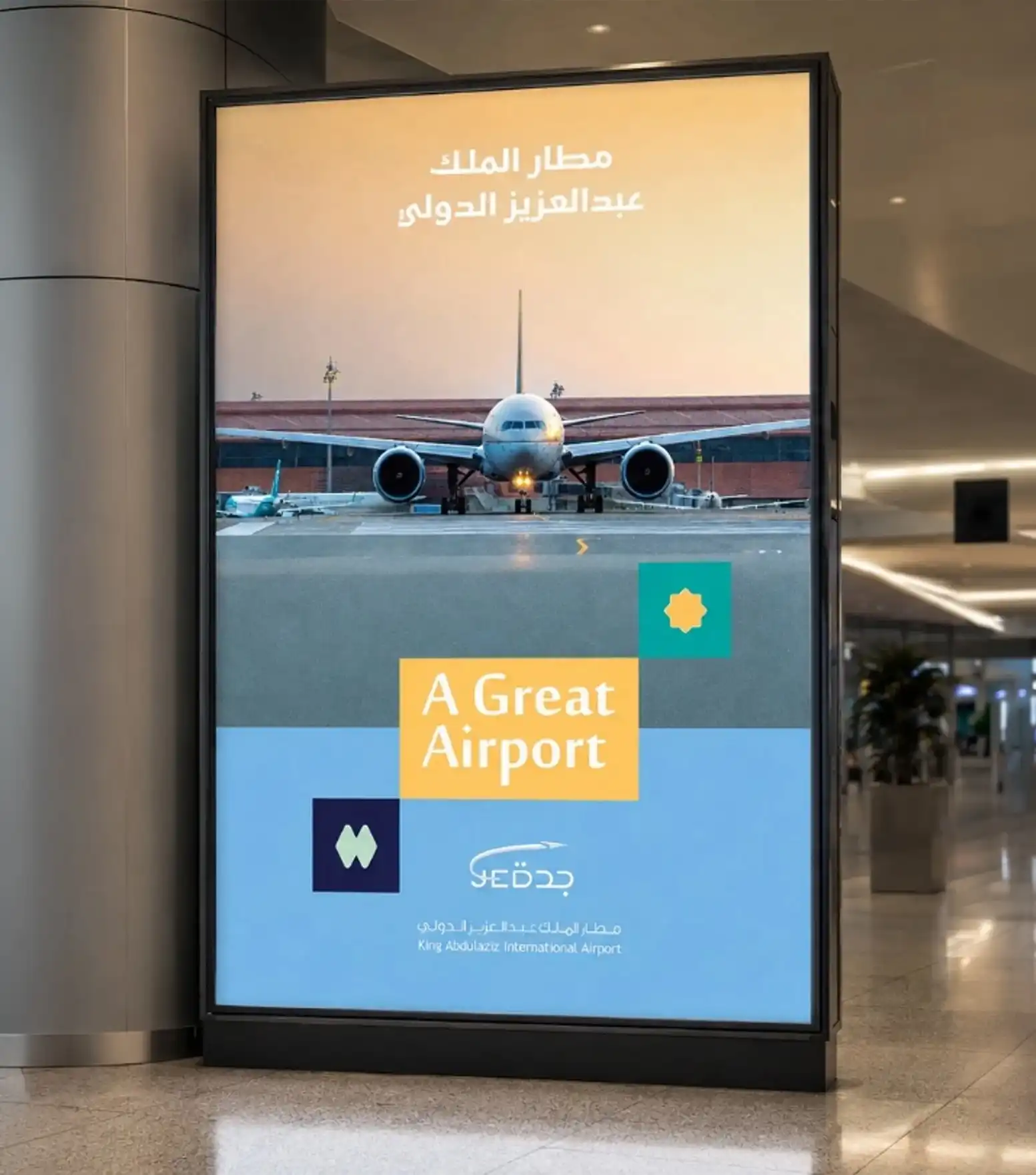 King Abdulaziz Airport aircraft campaign display