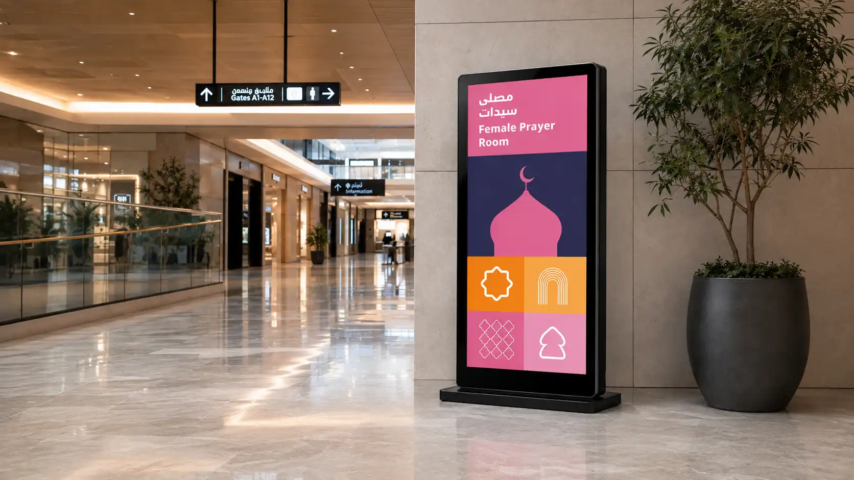 King Abdulaziz Airport female prayer room display