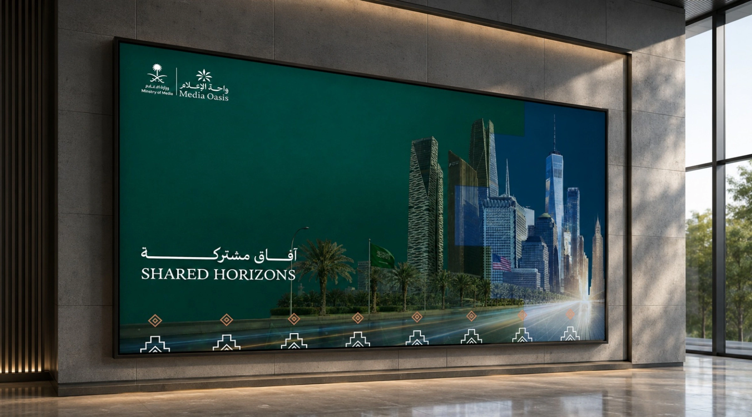 The Smart Oasis project cover
