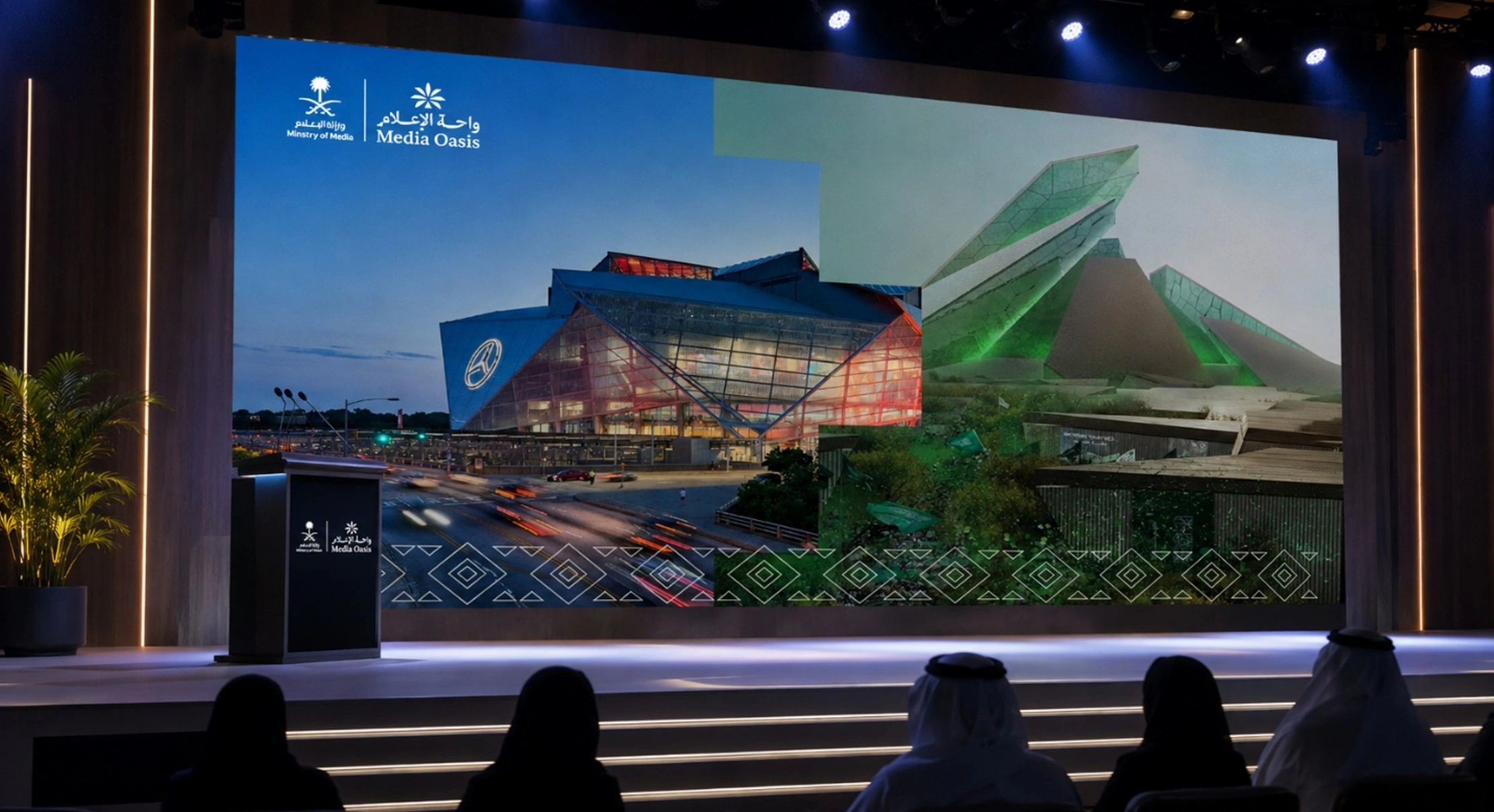 The Smart Oasis visual five
